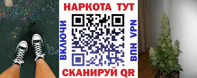 Где купить наркоту Рузаевка Марихуана  Альфа ПВП  Галлюциногенные грибы  Меф 