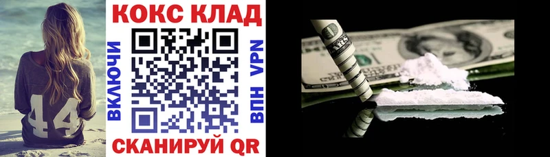 как найти закладки  Рузаевка  Cocaine 97% 