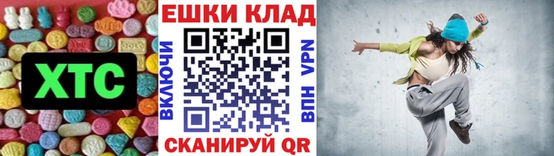 Ecstasy 280мг  кракен зеркало  Рузаевка 
