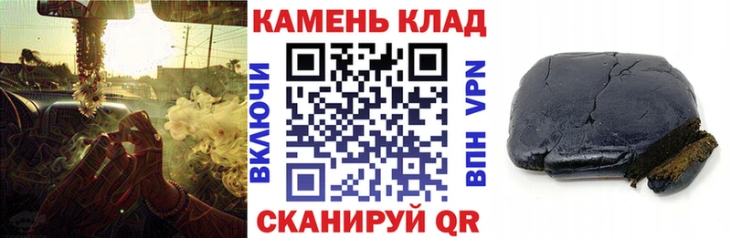 ГАШ ice o lator MEGA как войти Рузаевка