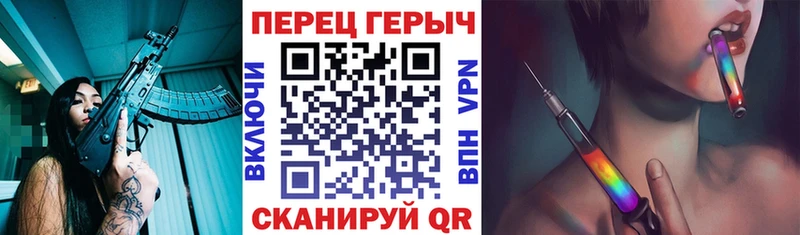 ГЕРОИН гречка  Рузаевка 