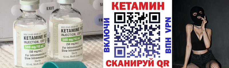 МЕГА онион  Рузаевка  КЕТАМИН ketamine 
