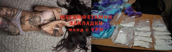 а пвп мука Верхнеуральск