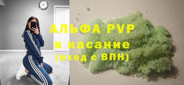 а пвп мука Верхнеуральск