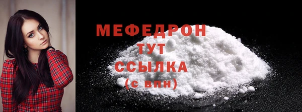 а пвп мука Верхнеуральск