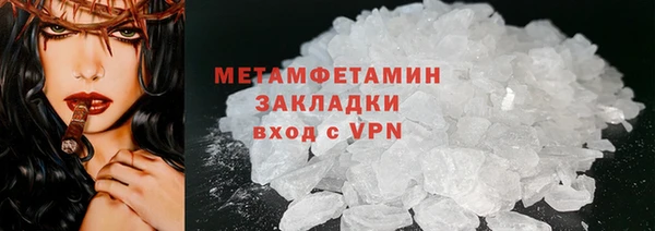 прущий лед Верхний Тагил