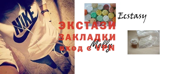 ECSTASY Верея