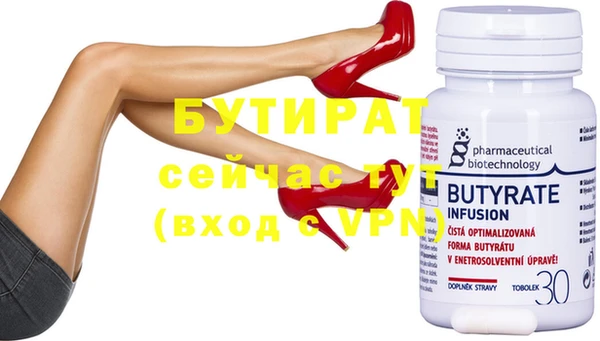 эйфоретик Новозыбков