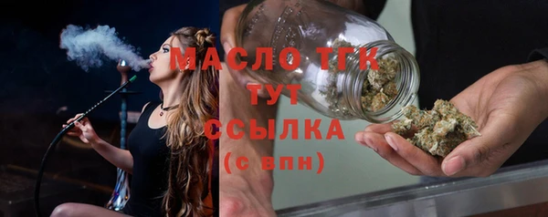 эйфоретик Новозыбков