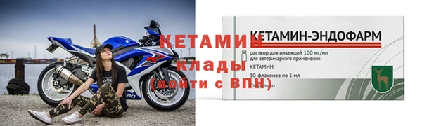 эйфоретик Новозыбков