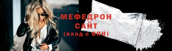 прущий лед Верхний Тагил