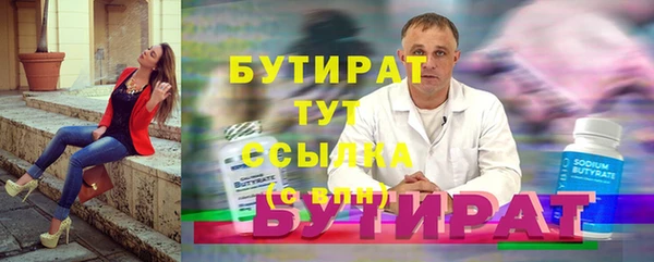 а пвп мука Верхнеуральск