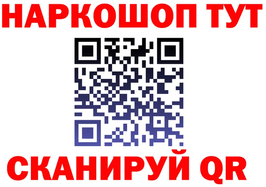 ГАШ Изолятор tor мориарти kraken Рузаевка