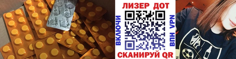 где найти наркотики  Рузаевка  LSD-25 экстази кислота 