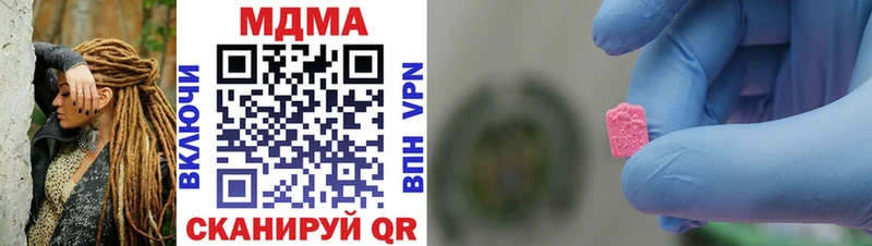 наркота  hydra как зайти  МДМА VHQ  Рузаевка 