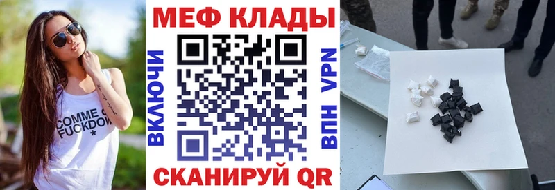 Меф кристаллы Рузаевка