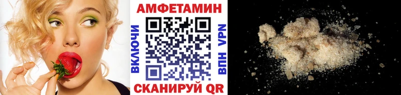 купить наркотик Рузаевка Метамфетамин винт
